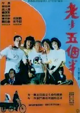 深吻和肉体发情